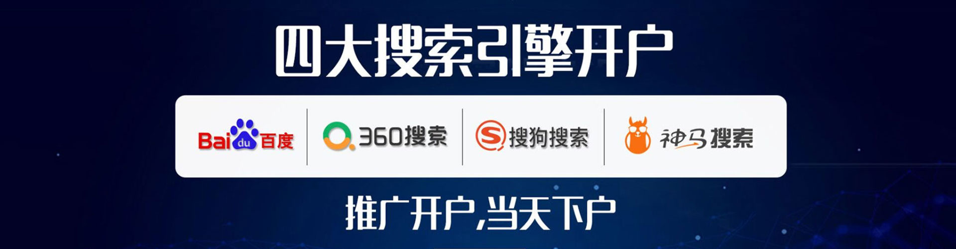 普定信息流运营