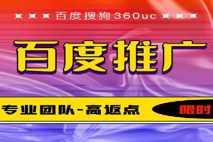 百度信息流广告的投放策略及某行业具体应用案例