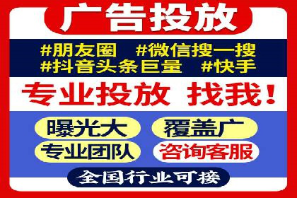 案例解析：SEM竞价代运营如何提升广告点击率